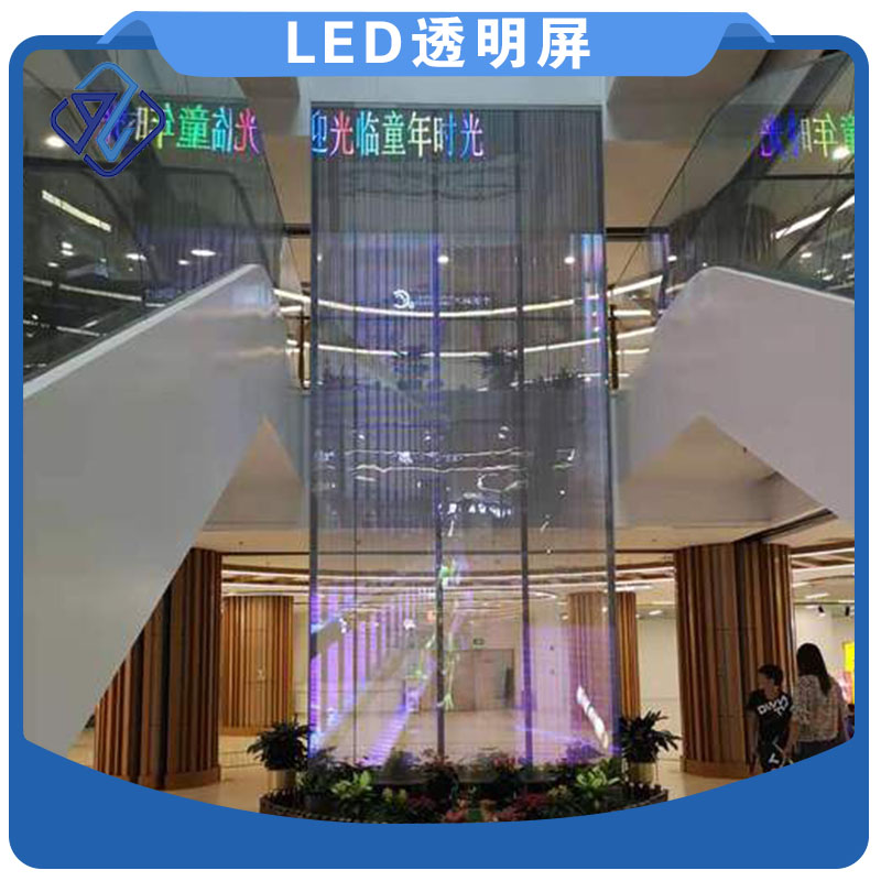 商场LED透明屏